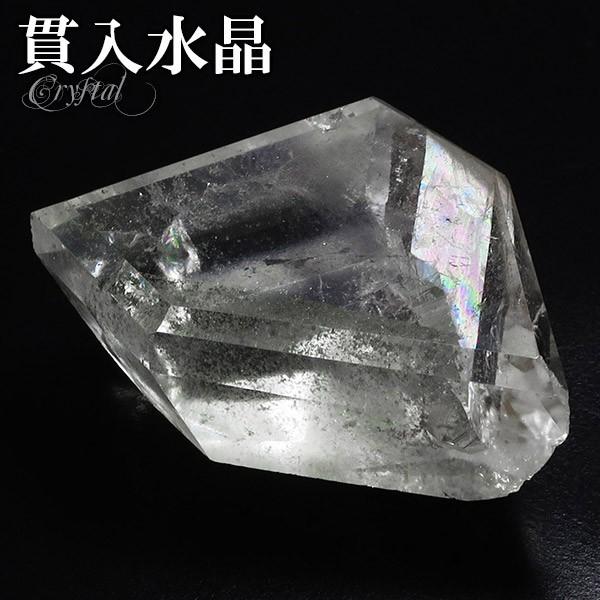 貫入水晶 磨き 鉱石 鉱物 約14.4g 天然石 パワーストーン 貫入 水晶