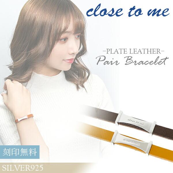 ペアブレスレット ブランド 革の人気商品 通販 価格比較 価格 Com