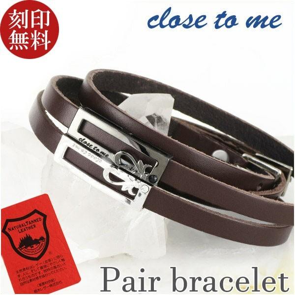 ペアブレスレット ブランド 革の人気商品 通販 価格比較 価格 Com