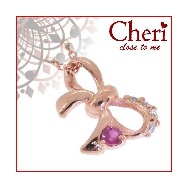 Cheri Vo[lbNX fB[X { sNS[hJ[ sNTt@CA WRjAuh v[g VF