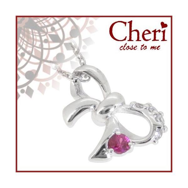 Cheri Vo[lbNX fB[X { sNTt@CA WRjAuh v[g VF