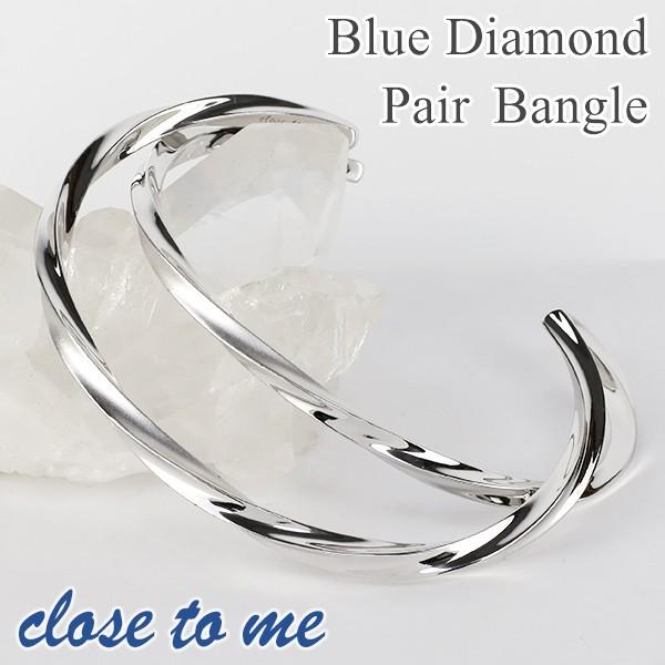 close to me（クロストゥーミー） ペアバングル シルバー ブランド