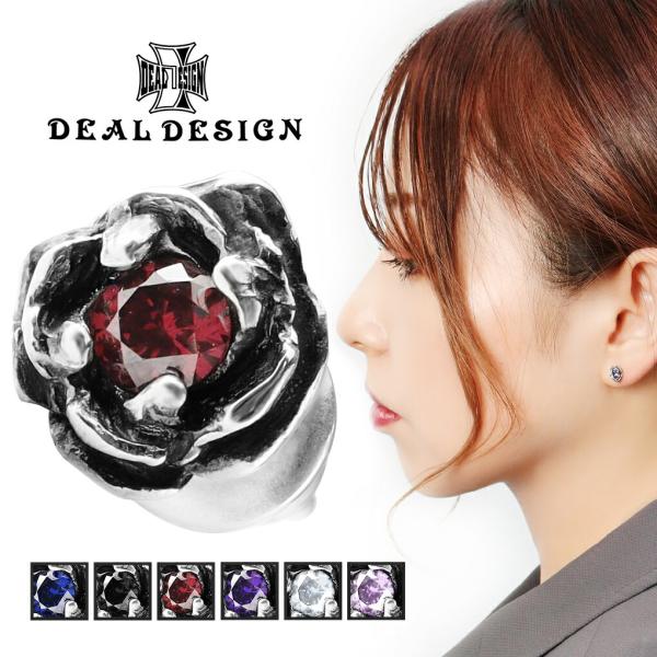 DEAL DESIGN ローズ スタッズ ピアス 1P 片耳用 シルバー バラ 薔薇 花 フラワー ジルコニア シルバーピアス スタッドピアス メンズ レディース 男性