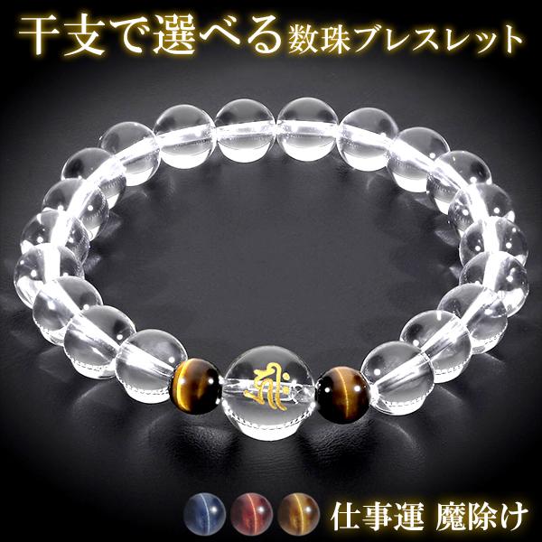 SALE／82%OFF】 未×マザーオブパール天然石 パワーストーン