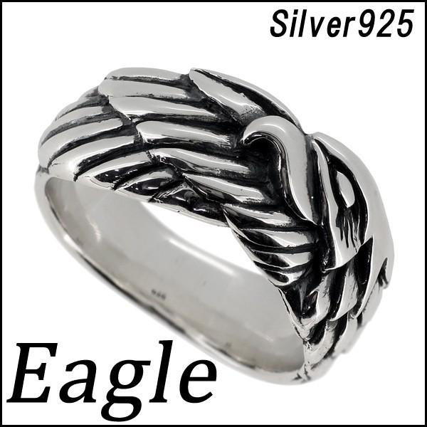 シルバーリング メンズ イーグル ウイング 15-23号 オシャレ