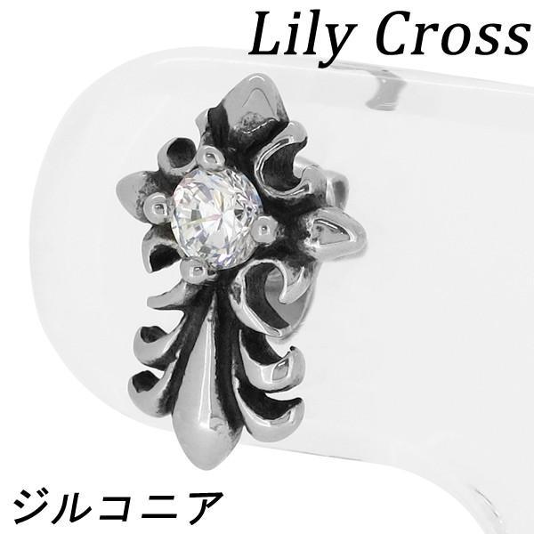金属アレルギー ピアス サージカルステンレス メンズ フレア クロス ジルコニア 1P 片耳 おしゃれ 金属アレルギー対応
