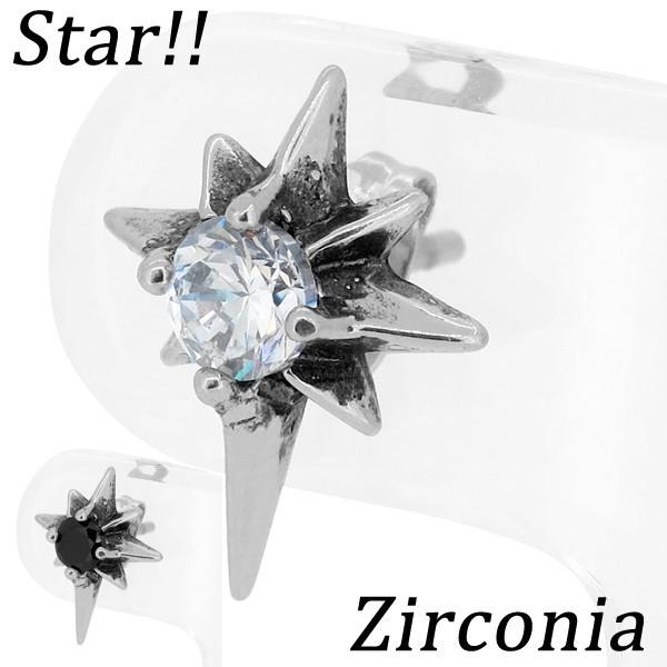 金属アレルギー ピアス サージカルステンレス メンズ スター 星 ジルコニア 1P 片耳 おしゃれ 金属アレルギー対応 プレゼント