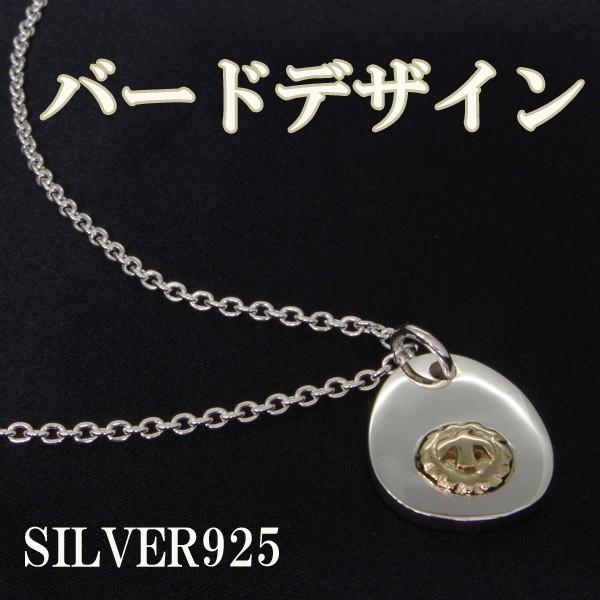 シルバー925 頭金　イーグルペンダント　ネックレストップ Silver925 頭金小イーグル ペンダントトップ インディアンジュエリー
