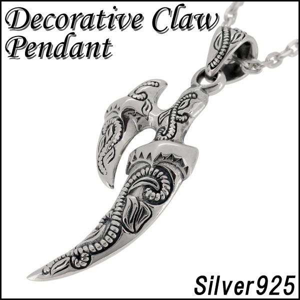 シルバーネックレス メンズ 爪 ハード クロー チェーン付 プレゼント
