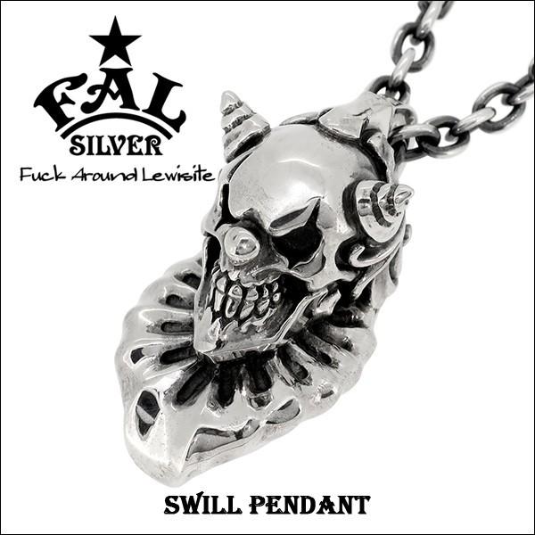 【匿名配送】 F.A.L エフエーエル ルーズスウィル スカルピエロチェーン付き エフエーエル ペンダントトップ メンズ ブランド シルバー