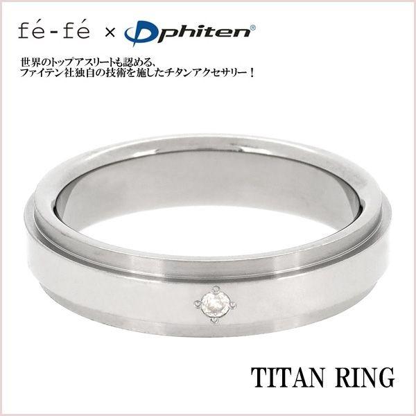 Phiten `^ w fB[X O X|[c Vv _Ch ł 7-13 AM[Ή   t@Ce