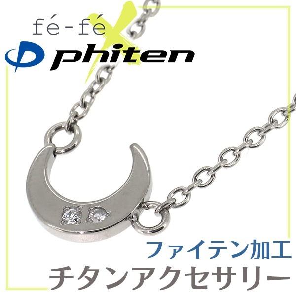 Phiten `^lbNX fB[X X|[c y_g O _Ch Vv uh   t@Ce