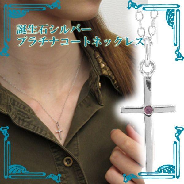 a lbNX 10 sNg} NX fB[X Vo[ VR \ 10a΃lbNX v[g