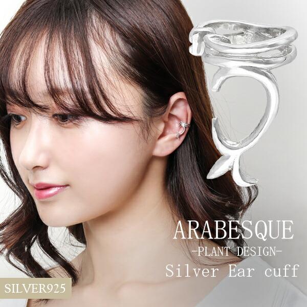 メンズ ノンホールピアス イヤリングの人気商品 通販 価格比較 価格 Com