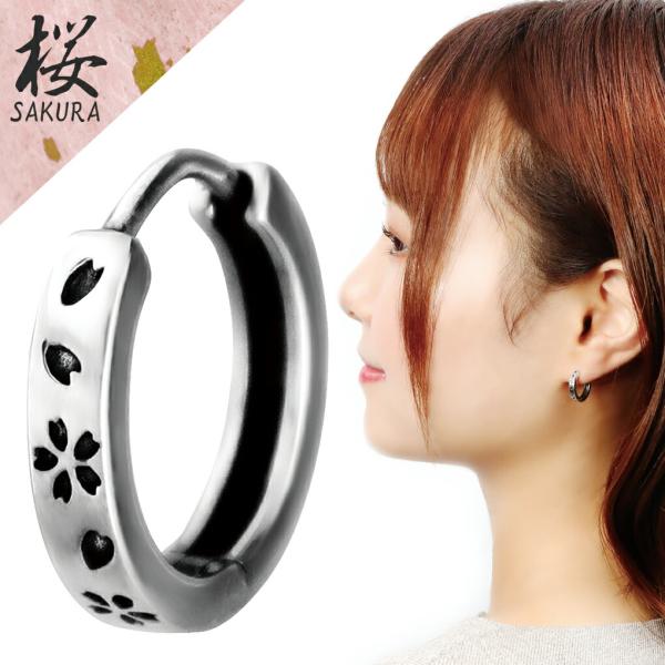 舞い散る 桜の花びら フープ シルバーピアス 1p 片耳用 シルバー925 フープピアス シンプル 桜 さくら サクラ 花びら 花弁 春 四季 季節 Fg P154 Alize アリゼ 通販 Yahoo ショッピング