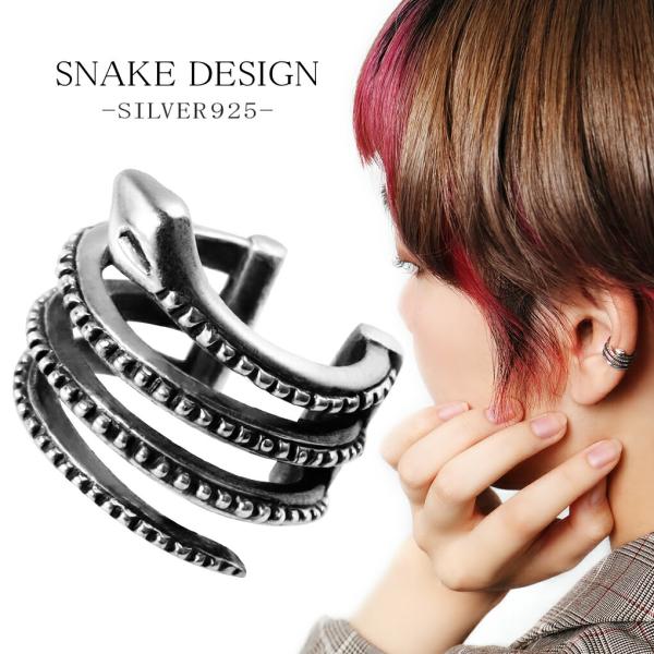 イヤーカフ メンズの人気商品 通販 価格比較 価格 Com