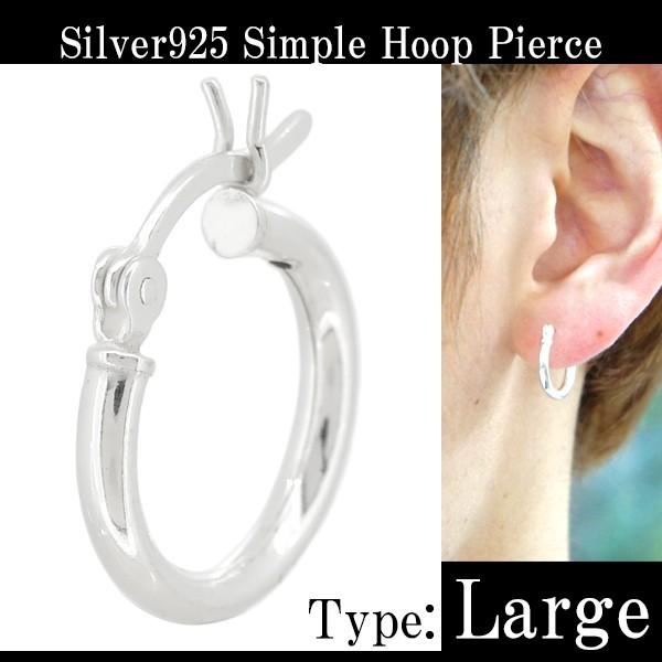 フープピアス メンズ 片耳 シルバー シンプル リング 丸型 小 1p おしゃれ シルバー925 男性 レディース 安い Buyee Buyee Japanese Proxy Service Buy From Japan Bot Online