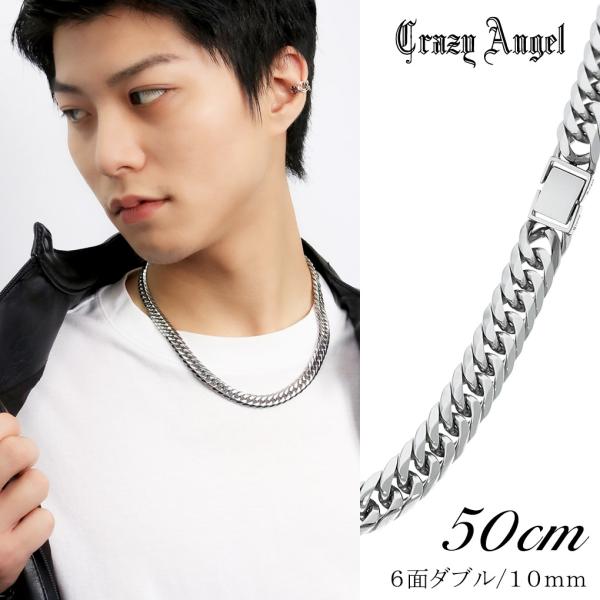 �N���C�W�[�G���W�F�� �약�l�b�N���X 6�ʃ_�u�� ��10mm 50cm �T�[�W�J���X�e�����X �l�b�N���X�`�F�[�� �u�����h Crazy Angel �X�e�����X �약 ���i�摜