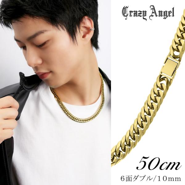 �N���C�W�[�G���W�F�� �약�l�b�N���X 6�ʃ_�u�� �S�[���h ��10mm 50cm �T�[�W�J���X�e�����X �l�b�N���X�`�F�[�� �u�����h Crazy Angel �X�e�����X ���i�摜