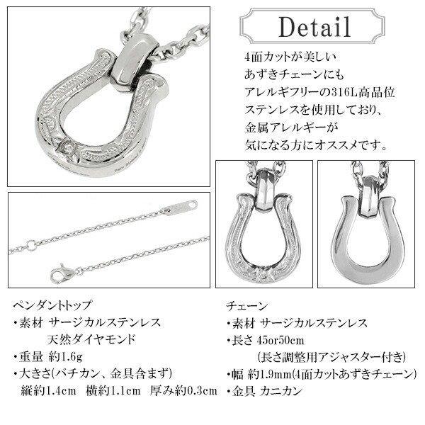 Sepia 馬蹄 ネックレス メンズ ブランド ハワイアン ホースシュー 限定 天然ダイヤモンド サージカルステンレス おしゃれ ペンダント セピア Buyee Buyee 提供一站式最全面最專業現地yahoo Japan拍賣代bid代拍代購服務 Bot Online