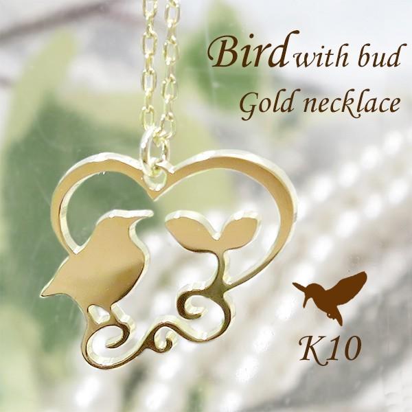 �l�b�N���X ���f�B�[�X �C�G���[�S�[���h ���� �ӂ��� �n�[�g �v���[�g K10 10�� �v���[���g ���� 20�� 30�� 40��