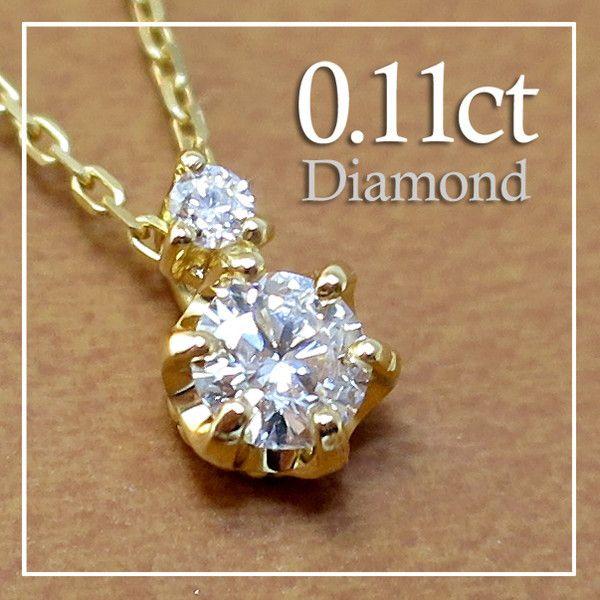 ダイヤモンド　ネックレス　ゴールド　k18 K18 ダイヤモンド ネックレス ゴールド レディース 18金 ミル