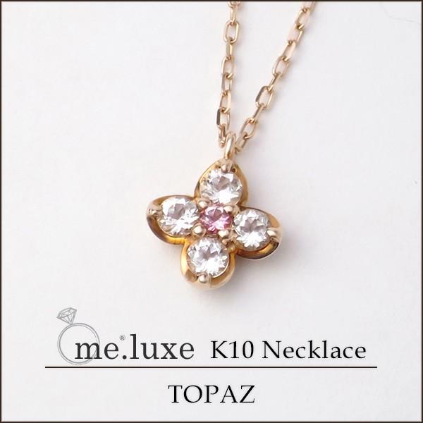※箱なしネックレスのみ※ドルチェフェスタ メイドウィズスワロフスキー K10 箱なしネックレスのみ※ドルチェフェスタ メイドウィズ