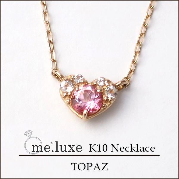 スワロフスキー ネックレス ハート ピンクゴールドの人気商品 通販 価格比較 価格 Com