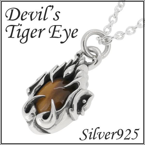 ^CK[AC y_gwbh Y Vo[ fr gCo Vo[925 lbNXgbv `F[Ȃ v[g