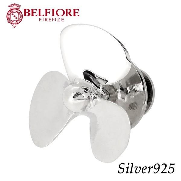 BELFIORE ピンブローチ シルバー スクリュー プロペラ ブランド