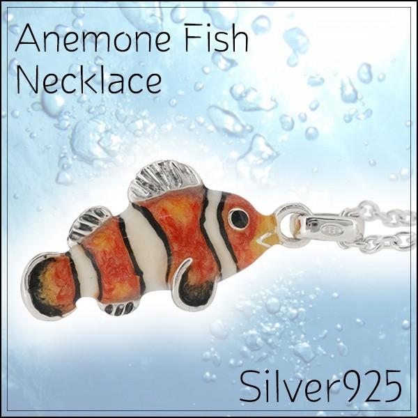 魚 ネックレス レディースの人気商品 通販 価格比較 価格 Com