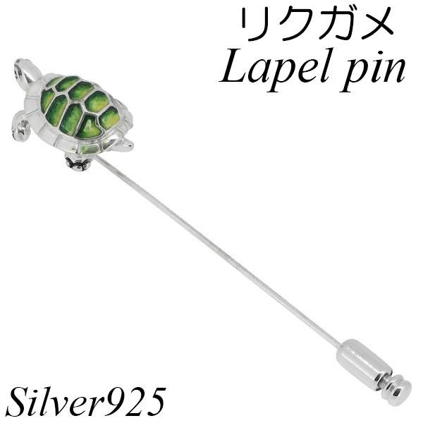 ラペルピン メンズ ブランドの人気商品 通販 価格比較 価格 Com