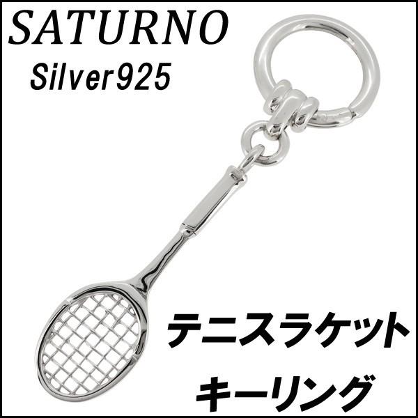 シルバー キーリング ブランドの人気商品 通販 価格比較 価格 Com