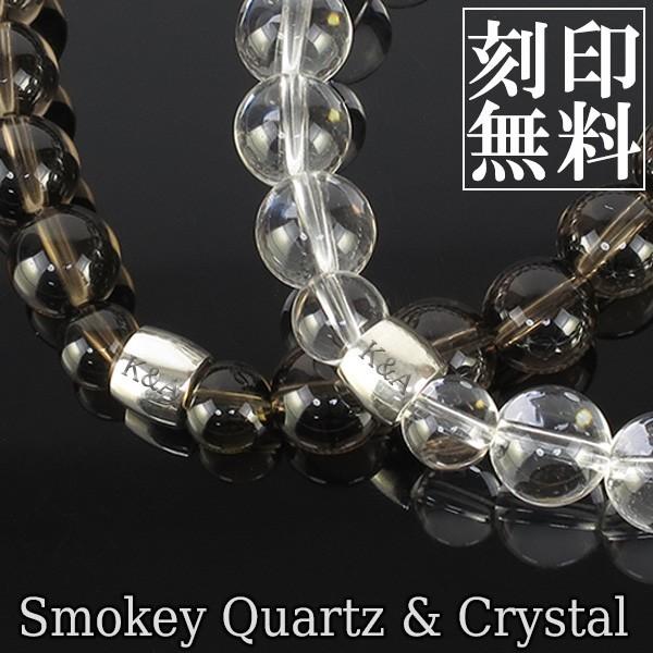 パワーストーン おしゃれ メンズの人気商品 通販 価格比較 価格 Com