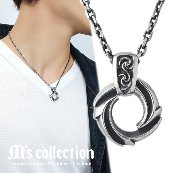 M'sコレクション、ネックレス、チェーン付 M's collection エムズコレクション レイザー ネックレス チェーン付