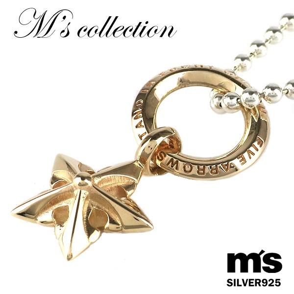 星 ネックレス ブランド メンズの人気商品 通販 価格比較 価格 Com