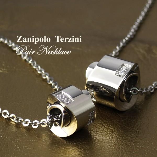 Zanipolo Terzini yAy_g lbNX XeX uh Vv wr[O  Jbv Uj|^cB[j