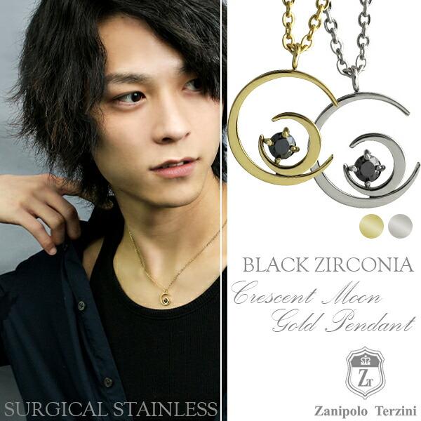 Zanipolo Terzini サージカルステンレス ネックレス メンズ Zanipolo Terzini サージカルステンレス ネックレス メンズ
