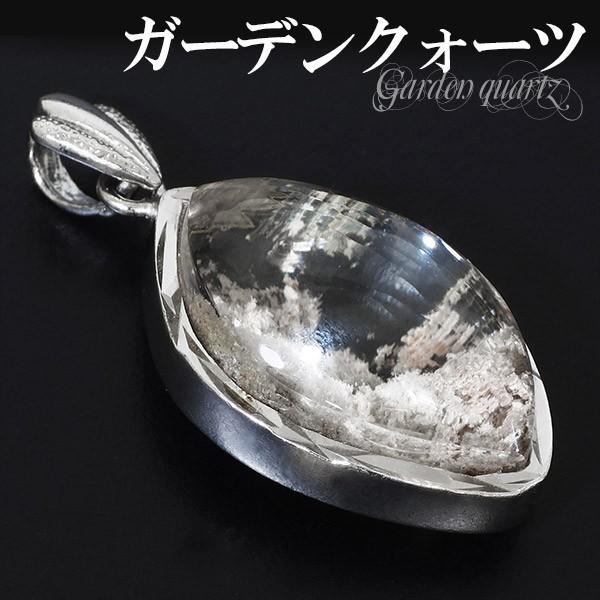 レア天然石　ホワイトガーデンクォーツ　ペンダントトップ 楽天市場】【一点物】【高品質】ホワイトガーデンクォーツ