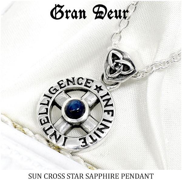 GRAN DEUR X^[Tt@CA _Ch fBXzC[ Vo[lbNX Vo[925  lbNX y_g \ VR