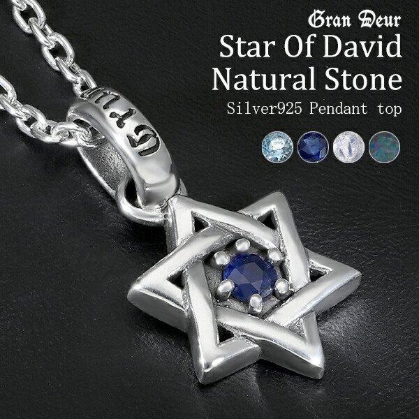 GRAN DEUR _rf̐ Xg[ Vo[lbNX `F[t Vo[925 [Xg[ u[Tt@CA u[gp[Y