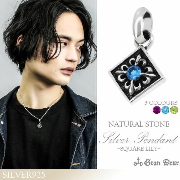 GRAN DEUR ペンダントヘッド メンズ シルバー スクエア ブルートパーズ 