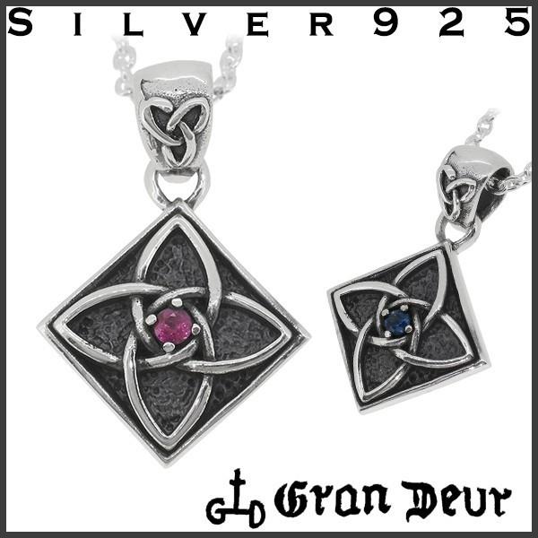 GRAN DEUR y_gwbh Y Vo[ RXXNGA uh lbNXgbv `F[Ȃ v[g