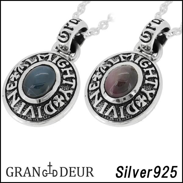 GRAN DEUR y_gwbh Y Vo[ X^[Tt@CA X^[r[ uh lbNXgbv `F[Ȃ v[g