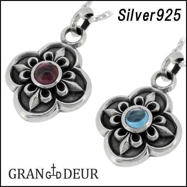 GRAN DEUR Vo[lbNX Y N[o[ Gu uh `F[t v[g