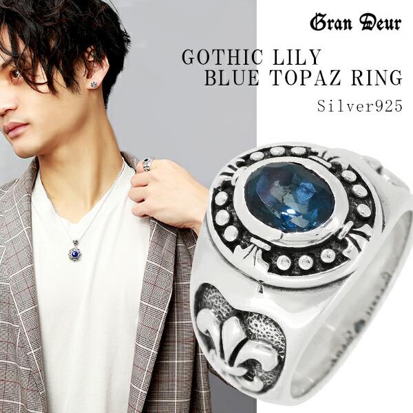 GRAN DEUR ブルートパーズ 指輪 メンズ リング シルバー GRAN DEUR ブルートパーズ 指輪 メンズ リング シルバー