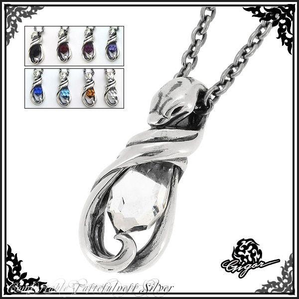 GIGOR ジゴロウ スネイプス ペンダント シルバー ネックレス 希少 美品 GIGOR（ジゴロウ） スネイプス シルバー ネックレス シルバー925