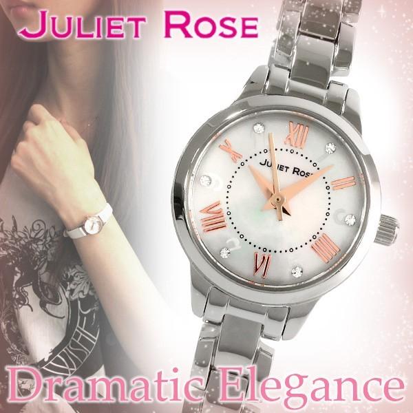 JULIET ROSE JUL-407�V���[�Y �V���o�[ �z���C�g ���f�B�[�X�E�H�b�` �L�p�[�� �V�R�_�C�������h �u���X���b�h �W�����G�b�g���[�Y