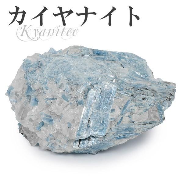 カイヤナイト 鉱石 鉱物 ブラジル産 約462g 天然石 パワーストーン 置物 インテリア 青 贈り物 Kn C500 Alize アリゼ 通販 Yahoo ショッピング