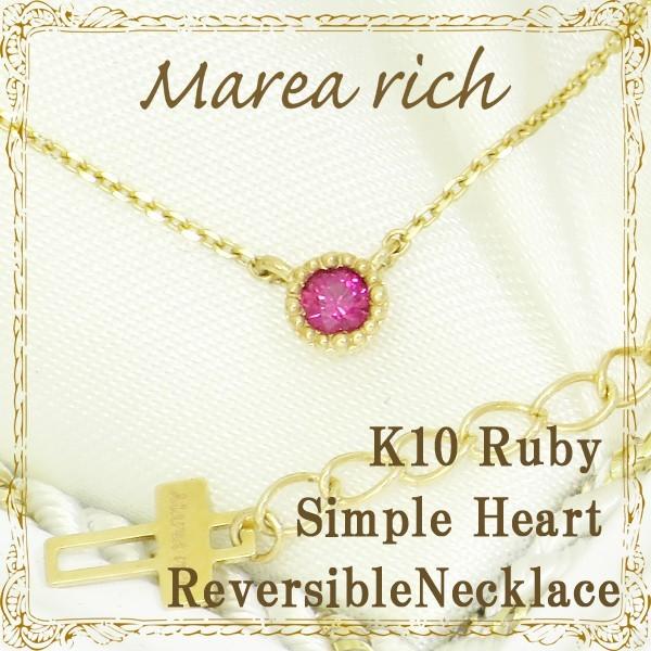 Yumimi Yumimi様 ::Marea rich 一粒　ダイヤモンドK10 Yumimi Yumimi様 ::Marea rich 一粒 ダイヤモンドK10 - メルカリ